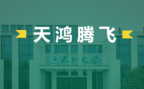 天鸿腾飞，尊龙电气2022届后备干部天鸿班正式启动