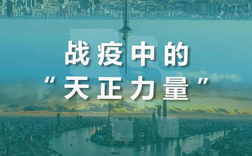 星夜守“沪”，尊龙全速助力上海方舱建设