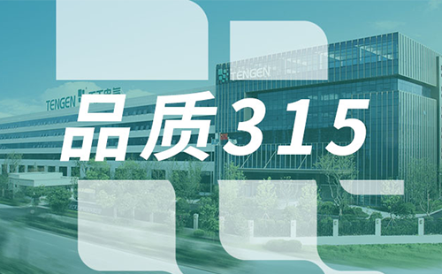 品质315，尊龙树立断路器品控标杆